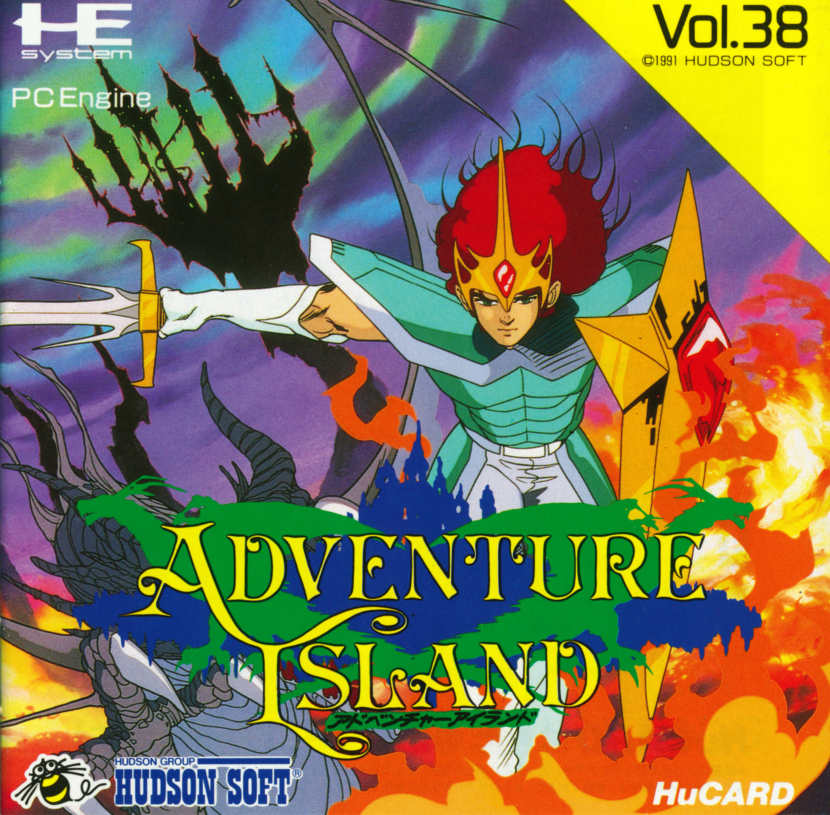 Adventure Island - Box.png